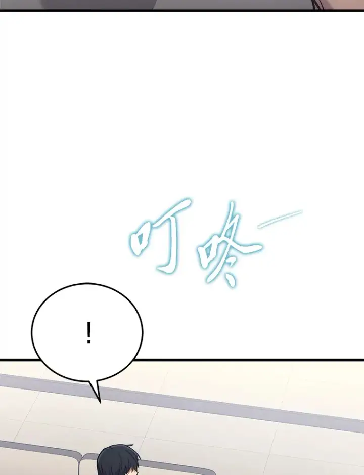 《2等武神》10.直播下战书图128