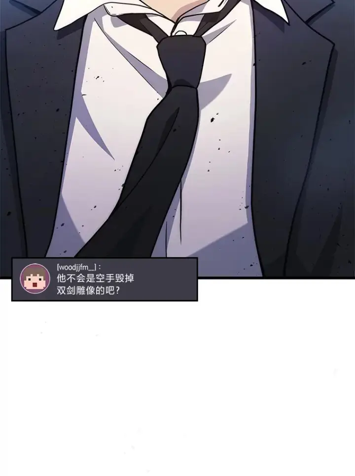 《2等武神》10.直播下战书图13