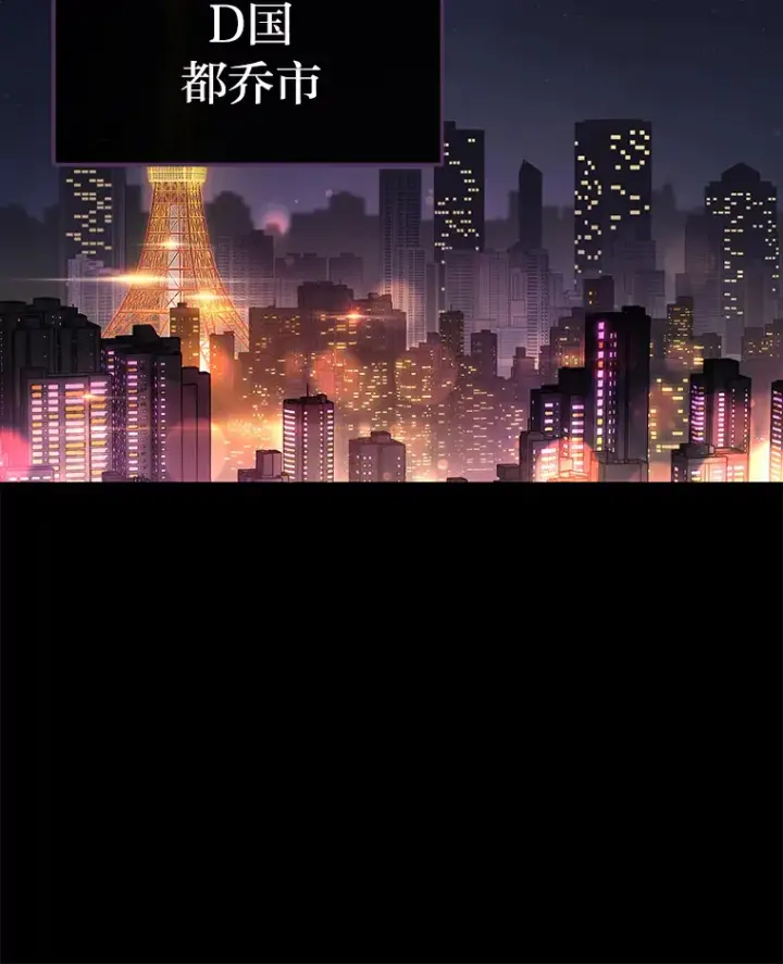 《2等武神》10.直播下战书图137