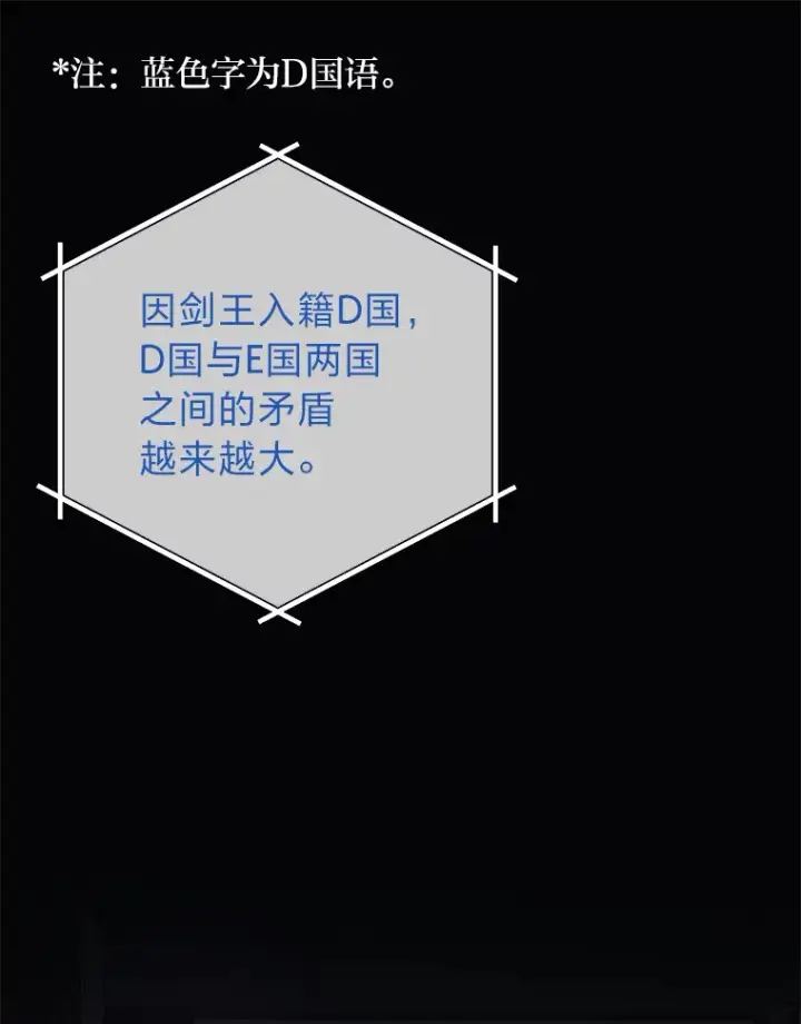 《2等武神》10.直播下战书图138