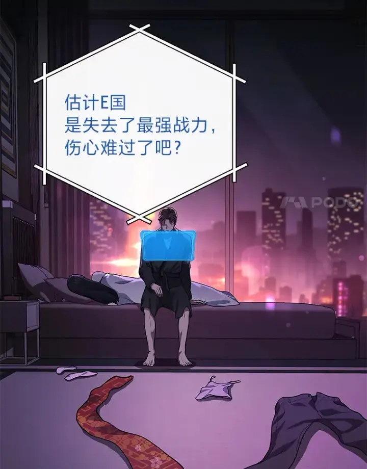 《2等武神》10.直播下战书图139