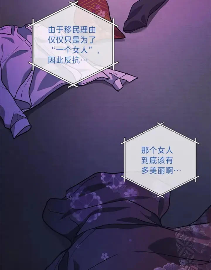 《2等武神》10.直播下战书图140