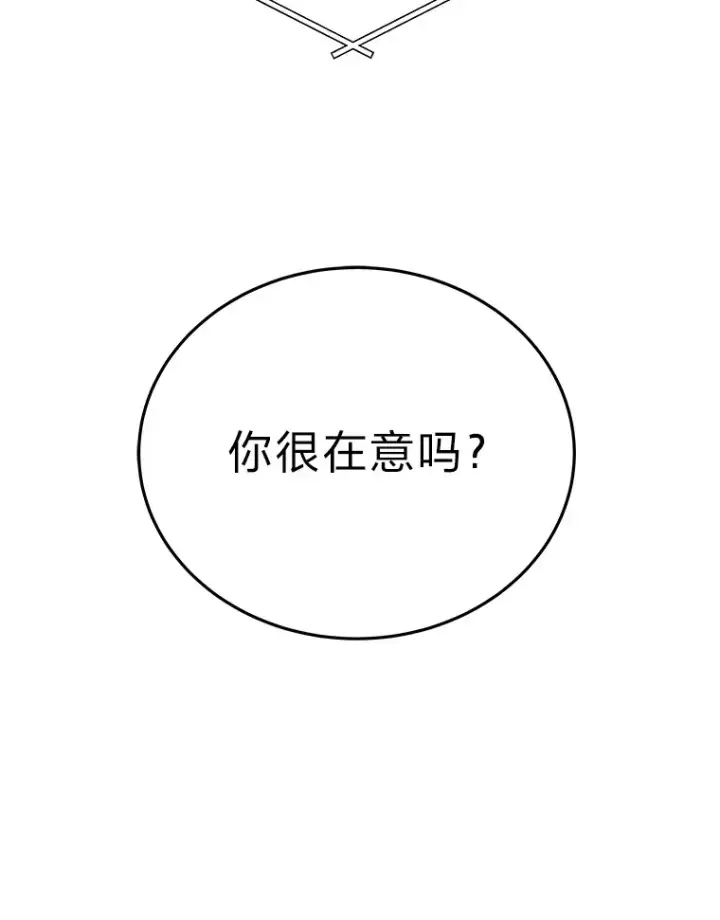 《2等武神》10.直播下战书图143