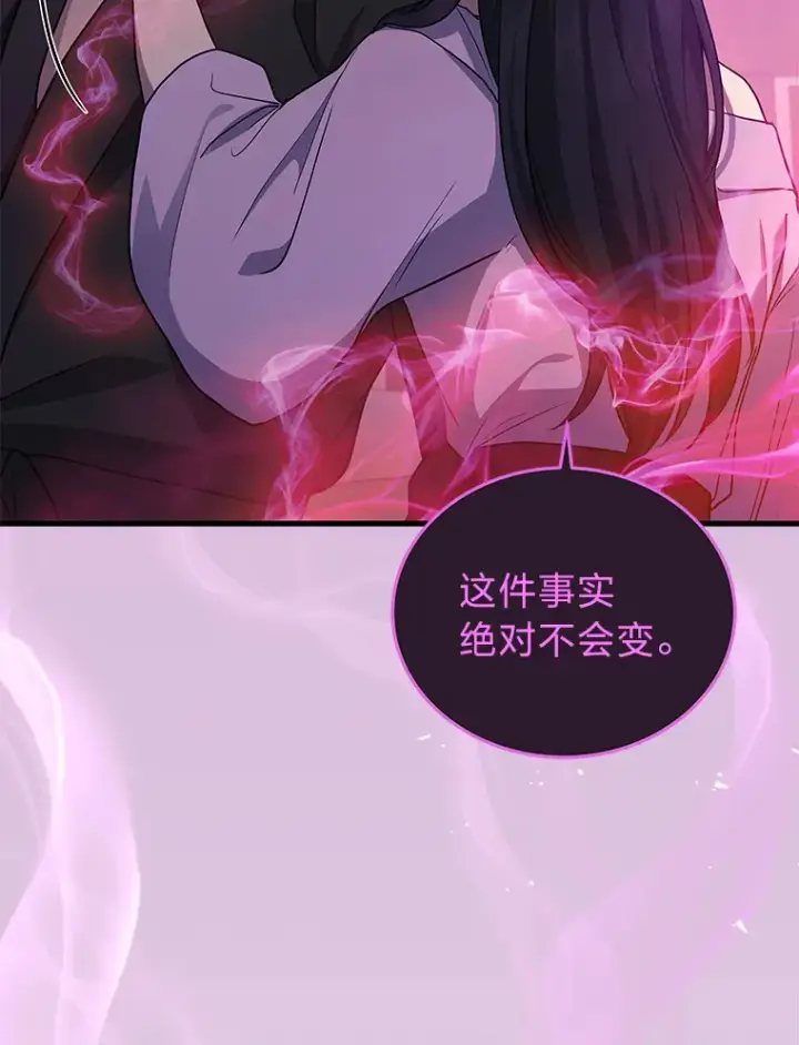 《2等武神》10.直播下战书图153