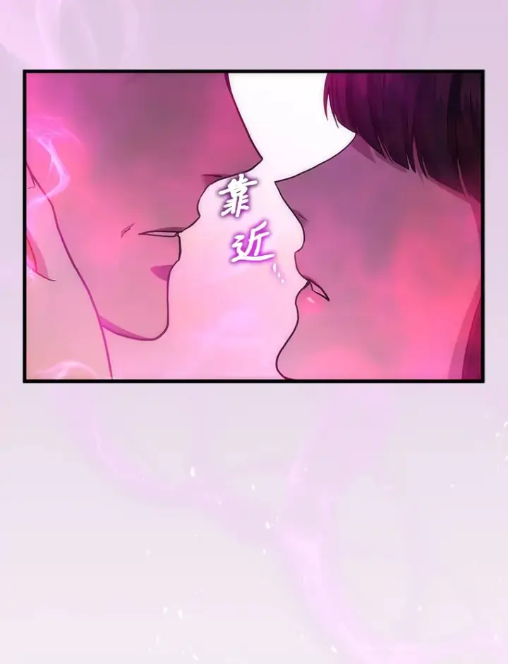 《2等武神》10.直播下战书图154