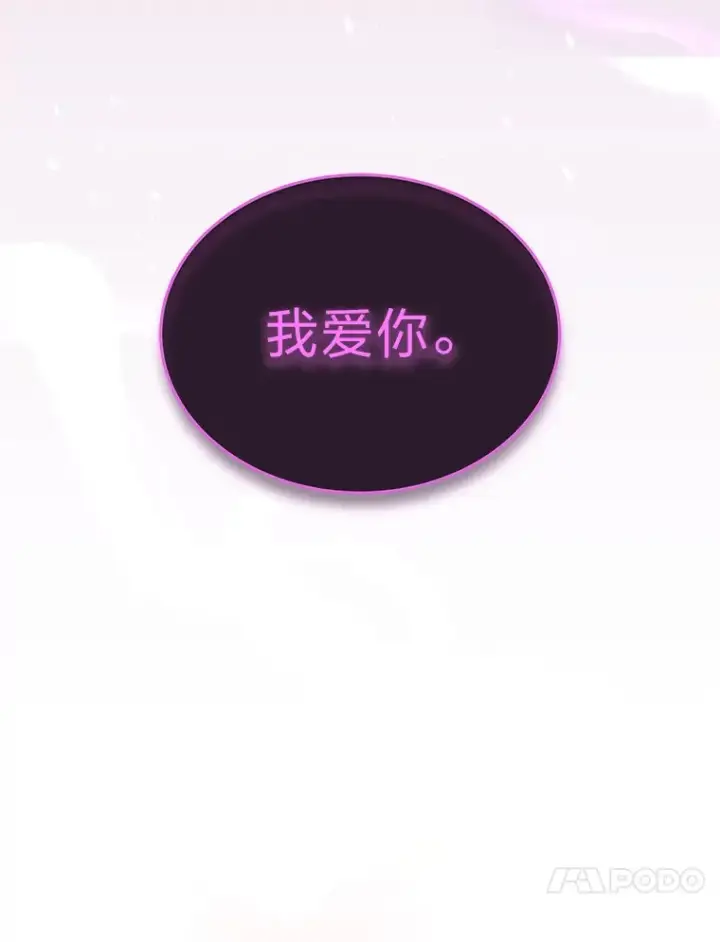 《2等武神》10.直播下战书图155