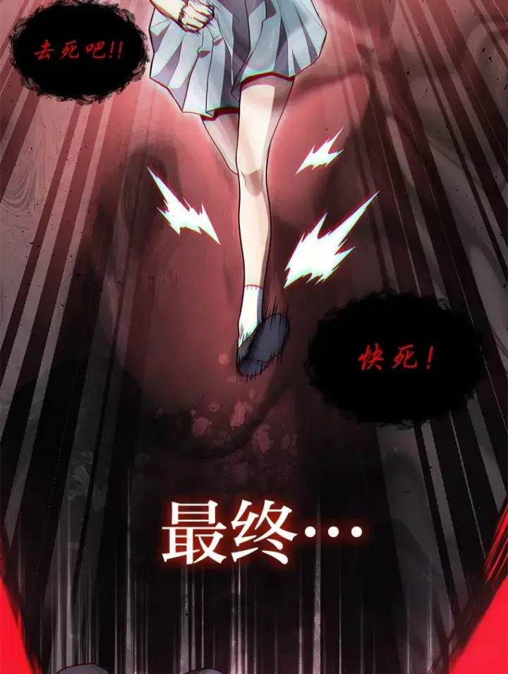《2等武神》10.直播下战书图22