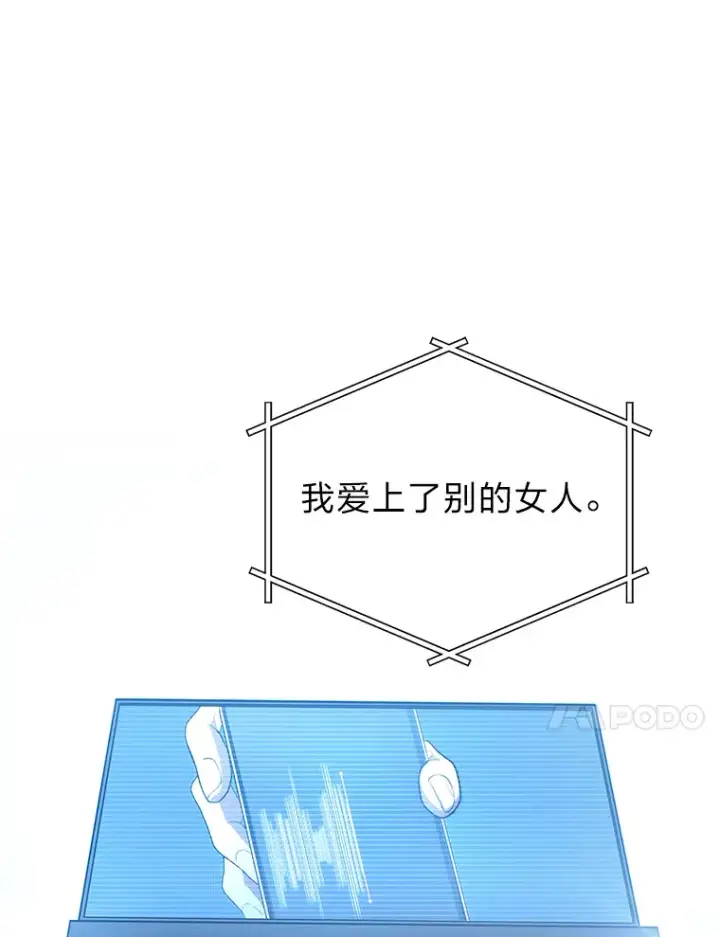 《2等武神》10.直播下战书图37