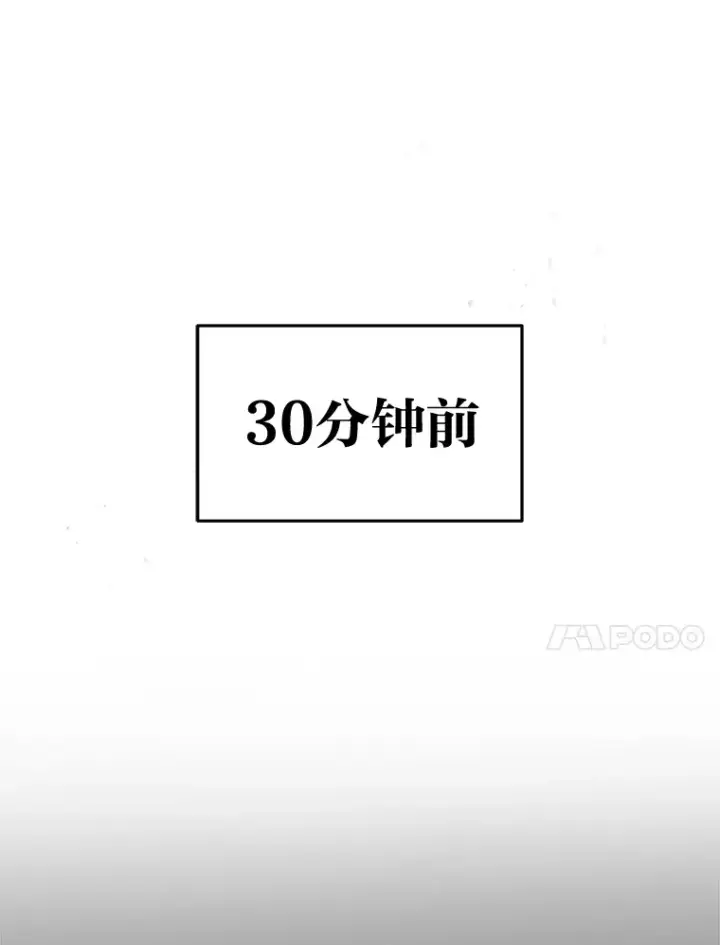 《2等武神》10.直播下战书图61