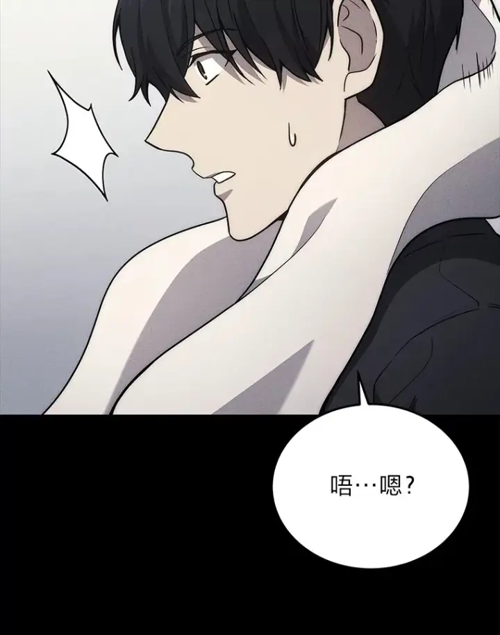 《2等武神》10.直播下战书图83