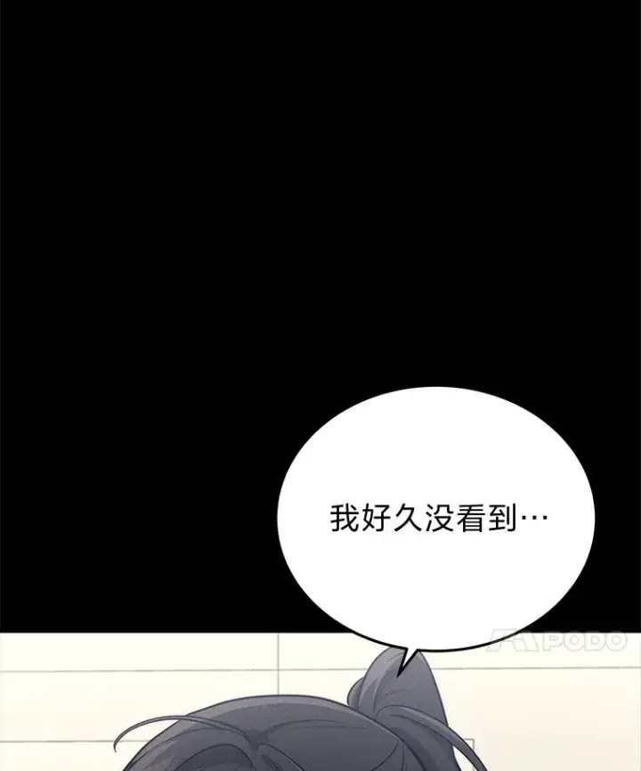 《2等武神》10.直播下战书图88