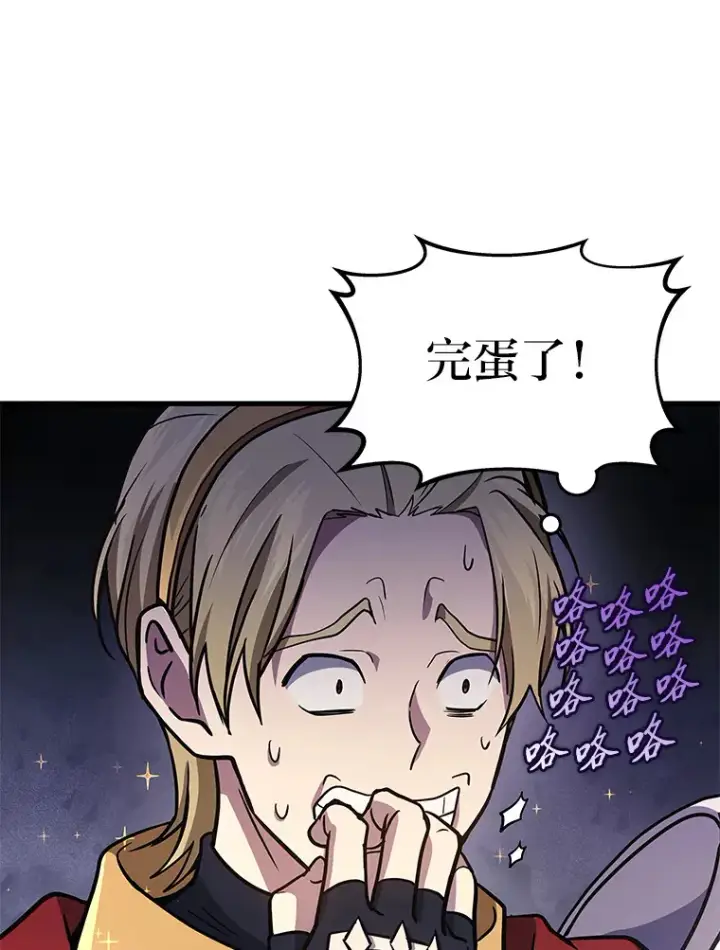 《2等武神》11.主播对战图102