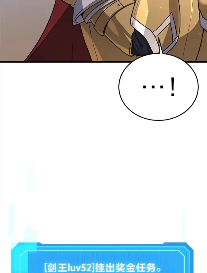 《2等武神》11.主播对战图105