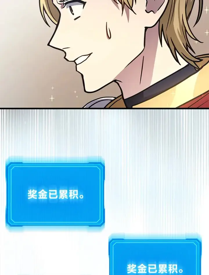 《2等武神》11.主播对战图110