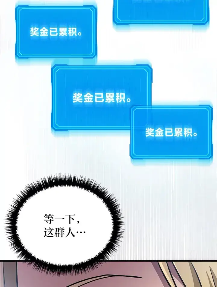《2等武神》11.主播对战图111