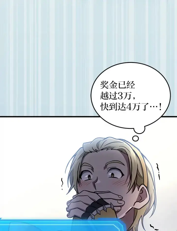 《2等武神》11.主播对战图115
