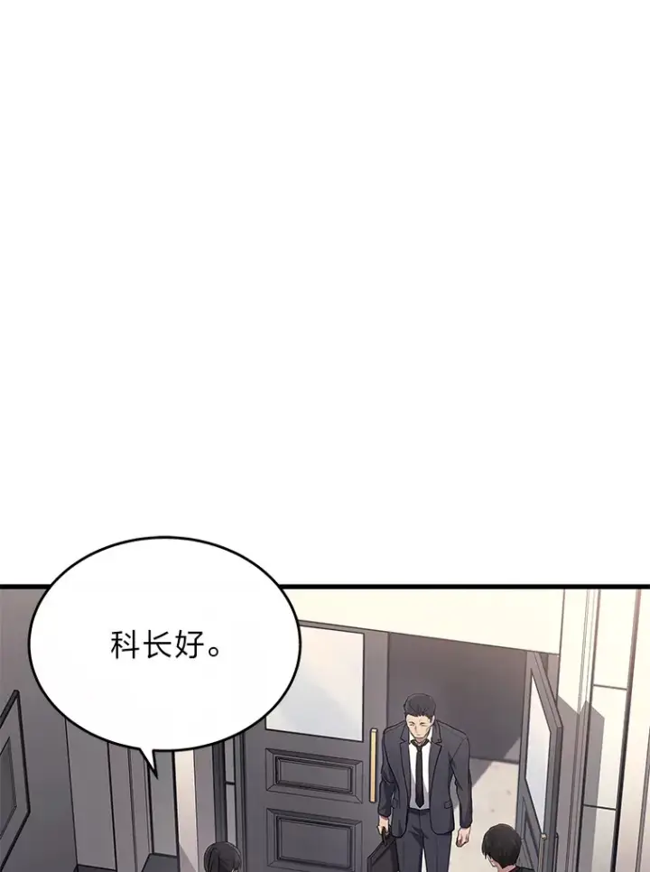 《2等武神》11.主播对战图12