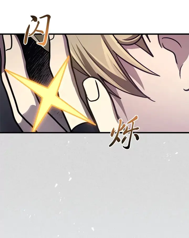 《2等武神》11.主播对战图124