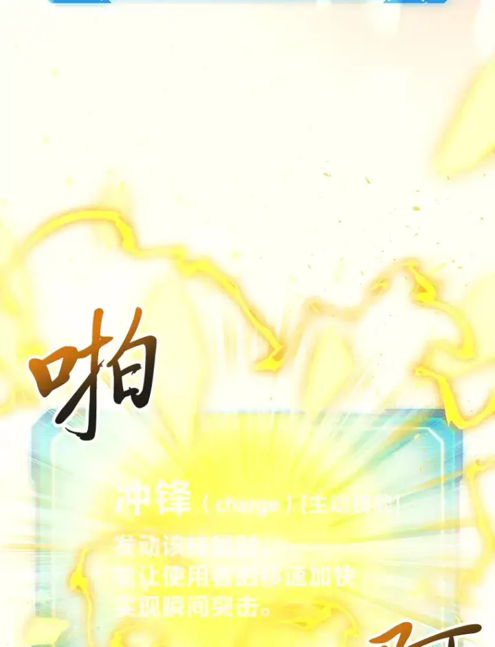 《2等武神》11.主播对战图135