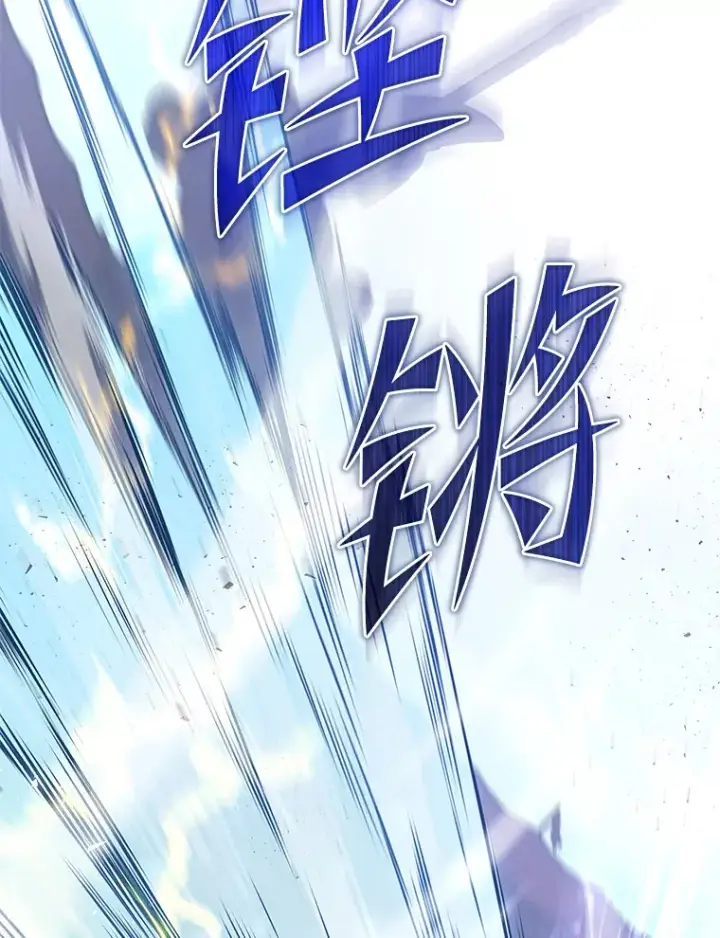 《2等武神》11.主播对战图141