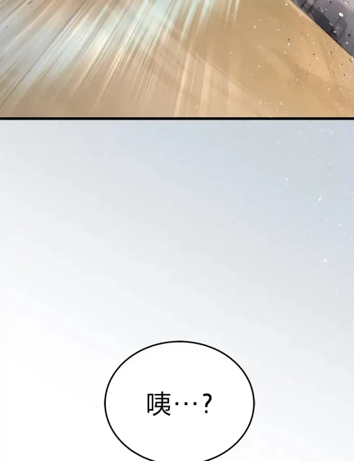 《2等武神》11.主播对战图143