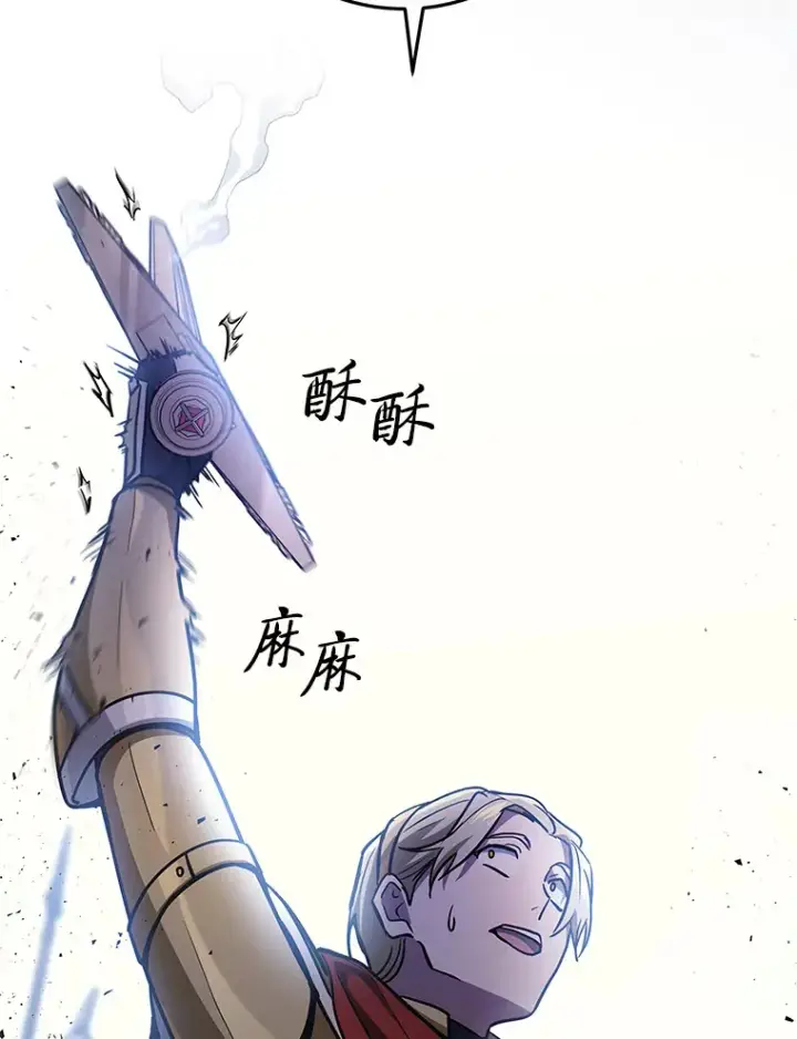 《2等武神》11.主播对战图144