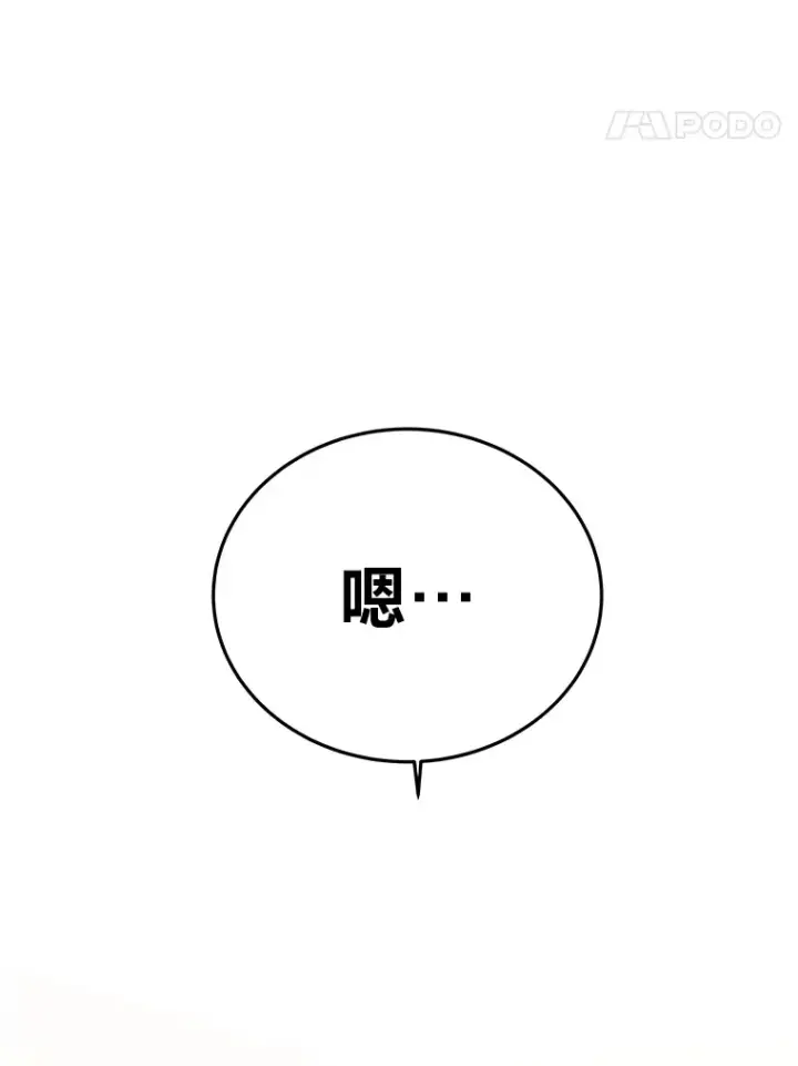 《2等武神》11.主播对战图166