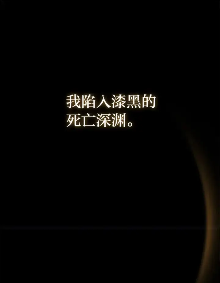 《2等武神》11.主播对战图172