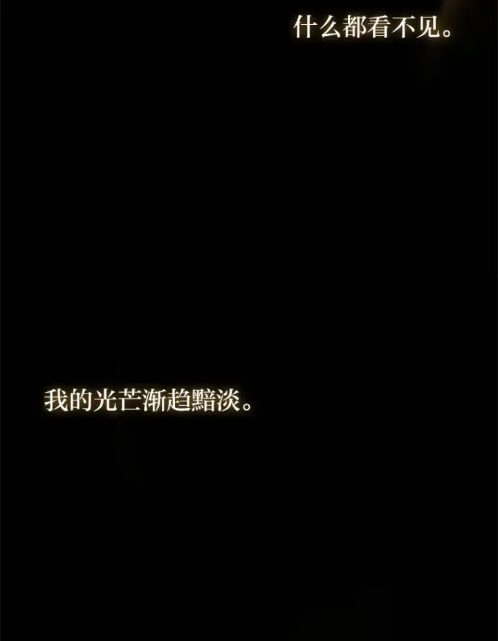 《2等武神》11.主播对战图173