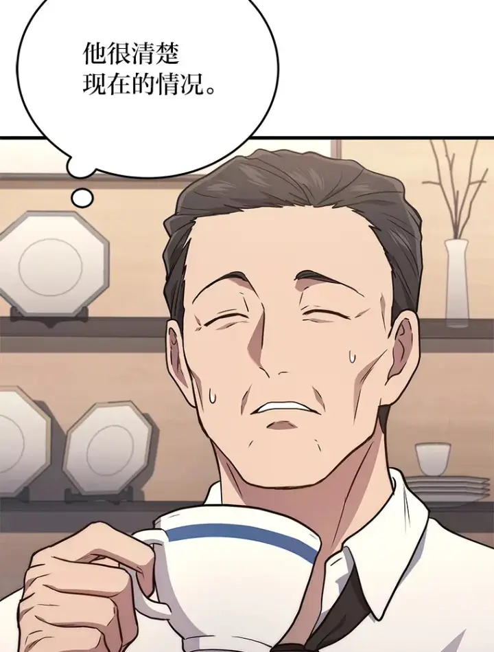 《2等武神》11.主播对战图24
