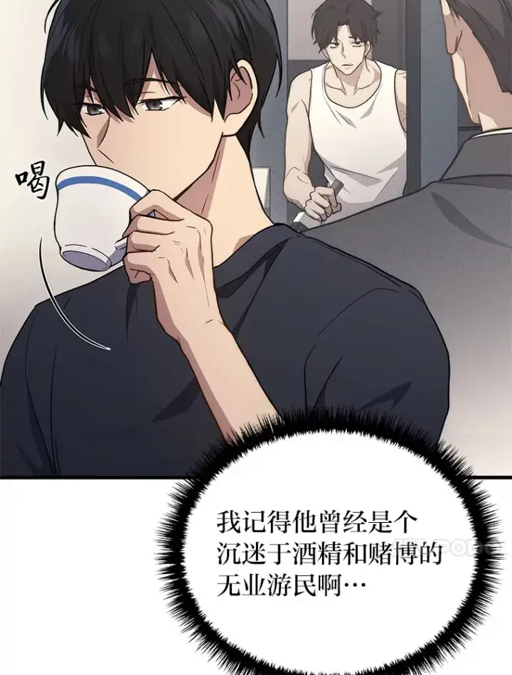 《2等武神》11.主播对战图26