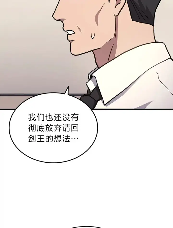 《2等武神》11.主播对战图28