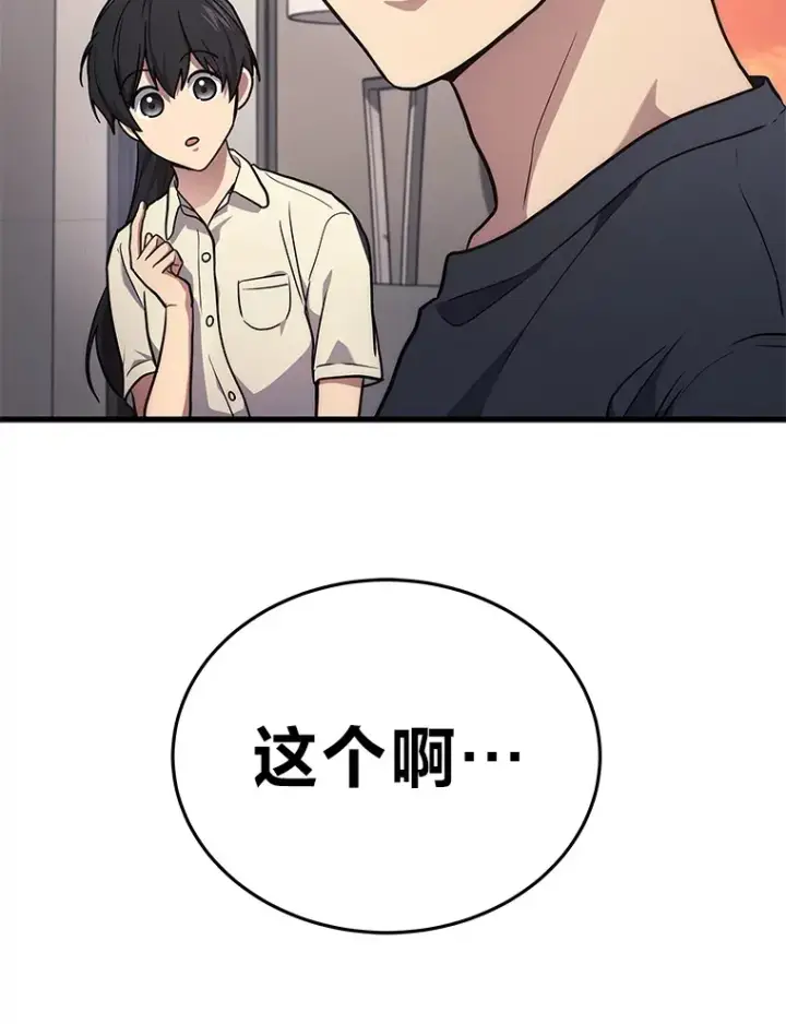 《2等武神》11.主播对战图41