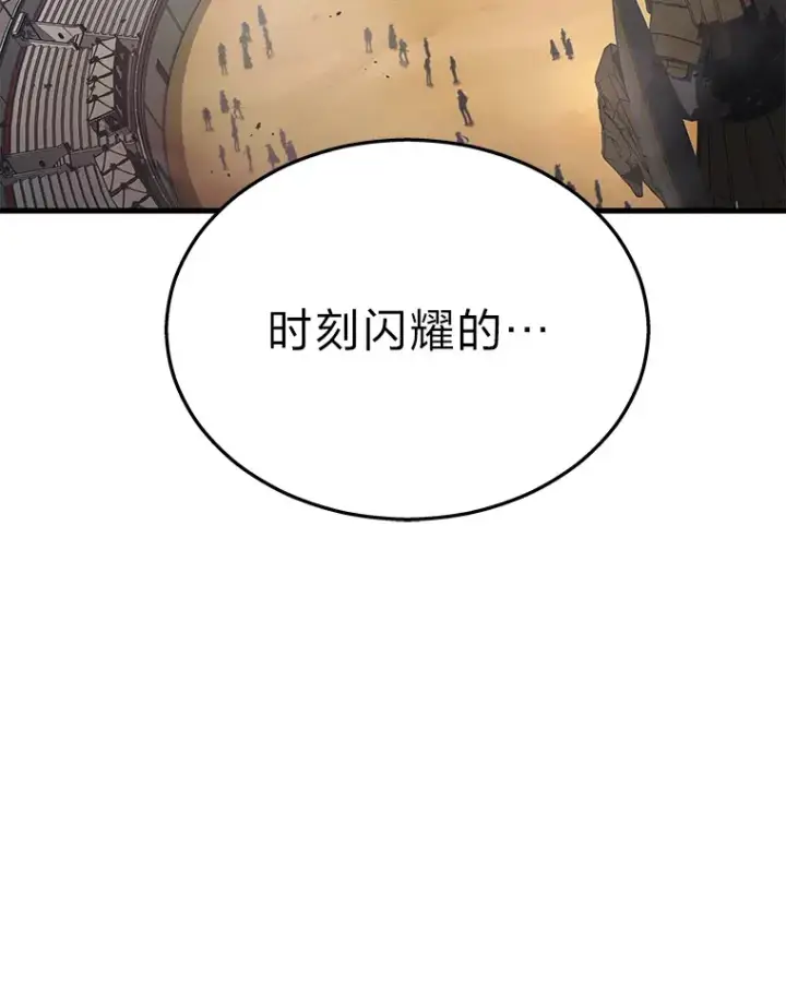 《2等武神》11.主播对战图51