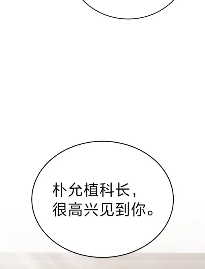 《2等武神》11.主播对战图6