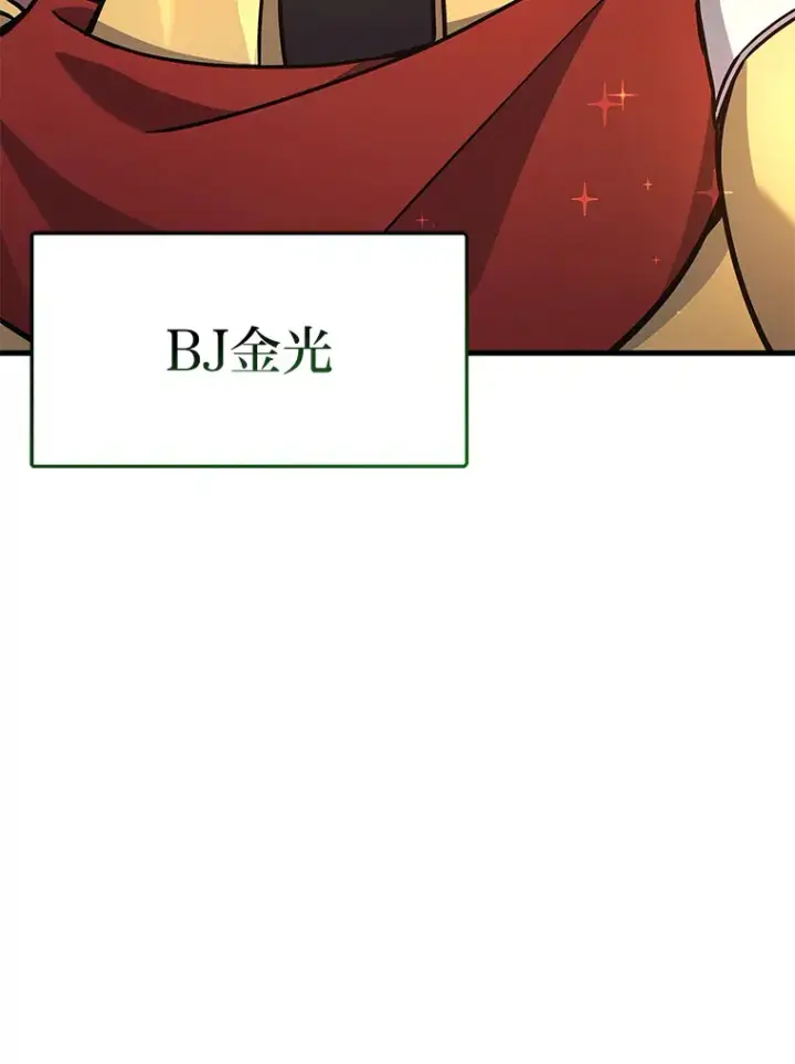 《2等武神》11.主播对战图71