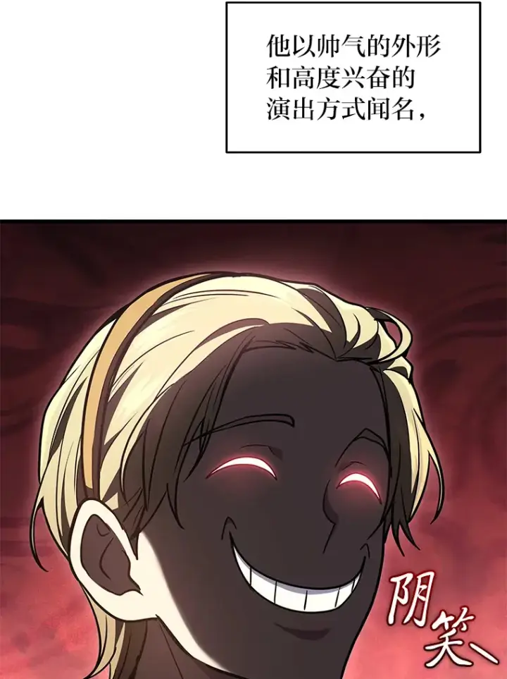 《2等武神》11.主播对战图72