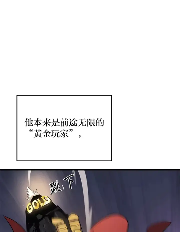 《2等武神》11.主播对战图74