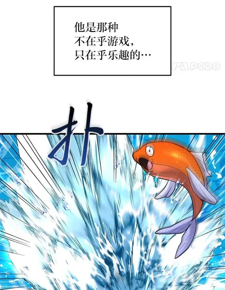 《2等武神》11.主播对战图77