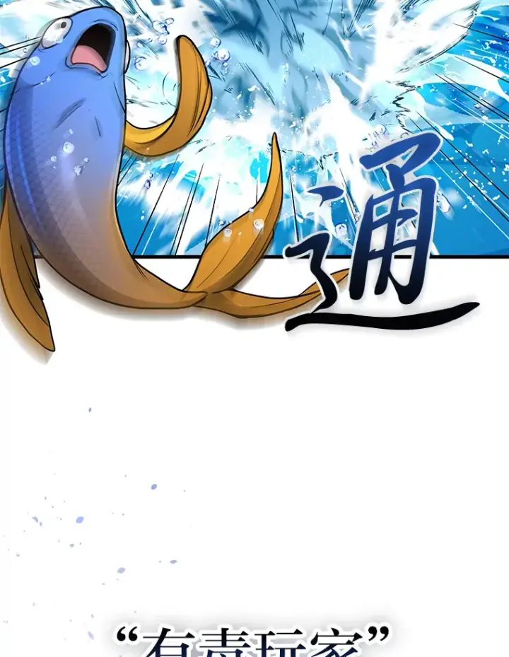 《2等武神》11.主播对战图78