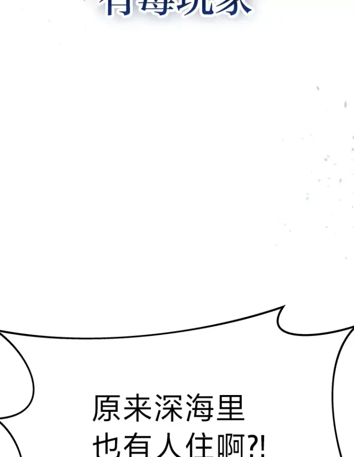 《2等武神》11.主播对战图79