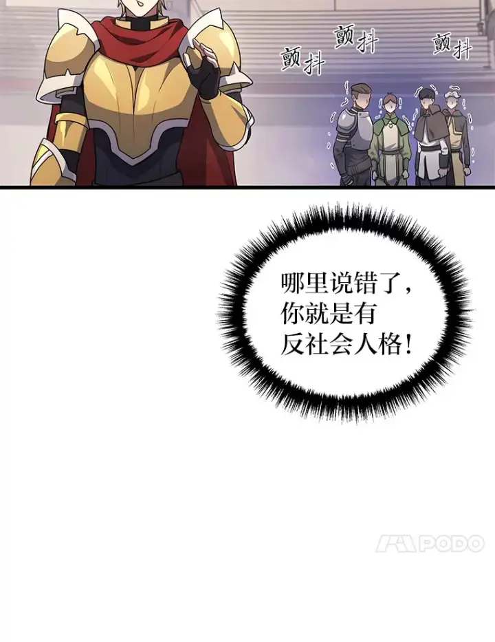 《2等武神》11.主播对战图83