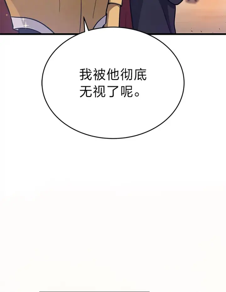 《2等武神》11.主播对战图99