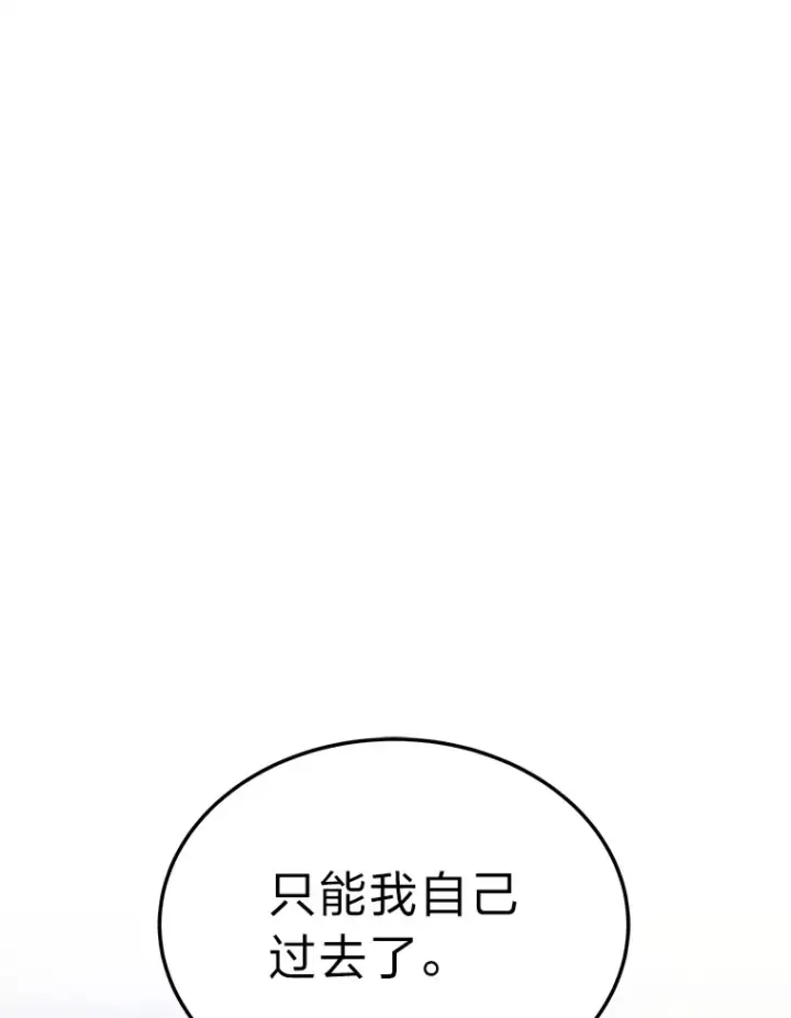 《2等武神》12.开挂现场图100