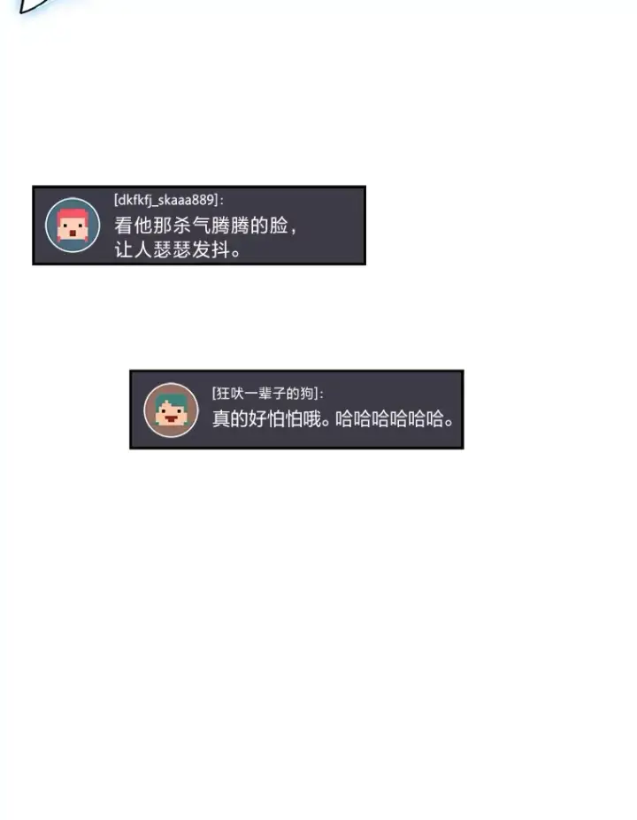 《2等武神》12.开挂现场图103