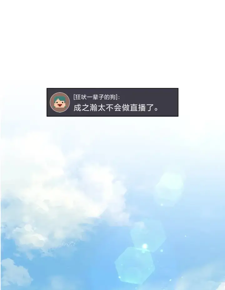《2等武神》12.开挂现场图104