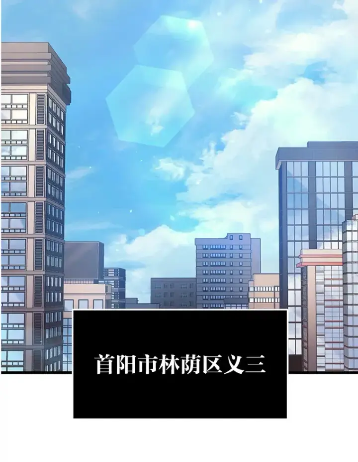 《2等武神》12.开挂现场图105