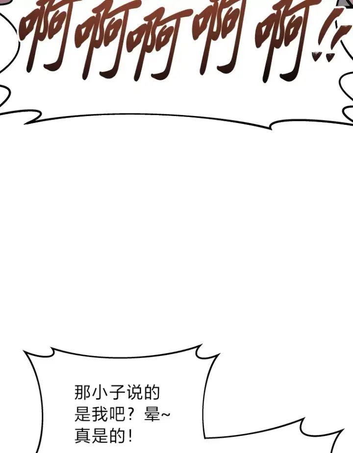 《2等武神》12.开挂现场图108