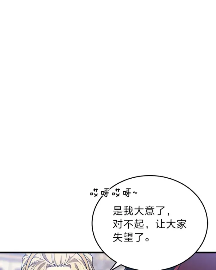 《2等武神》12.开挂现场图11