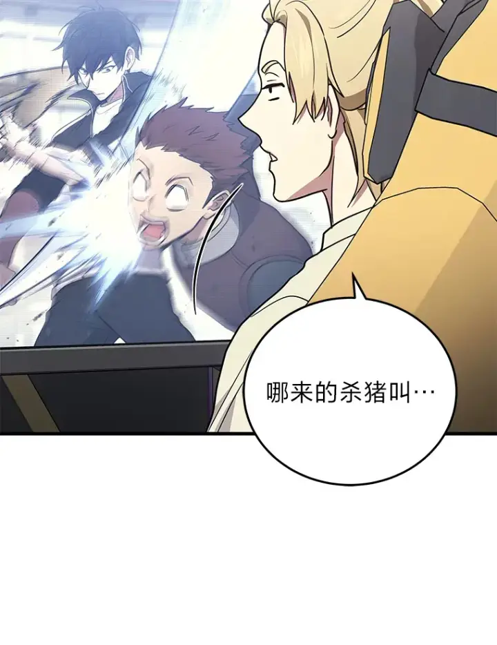 《2等武神》12.开挂现场图117